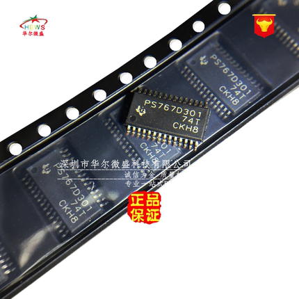 原装正品 TPS767D301PWPR PS767D301 贴片TSSOP28低压差稳压器