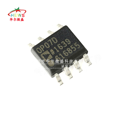 原装正品 OP07DRZ OP07D OP07DR 贴片SOP-8 低失调电压运算放大器