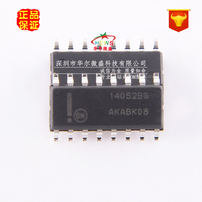 原装正品 假一赔十 MC14052BDR2G 14052BG 贴片SOP16 模拟开关IC