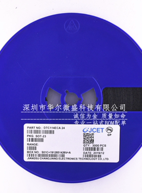 只做原装 CJ/长电 DTC114ECA DTC114 丝印24 贴片SOT23数字晶体管