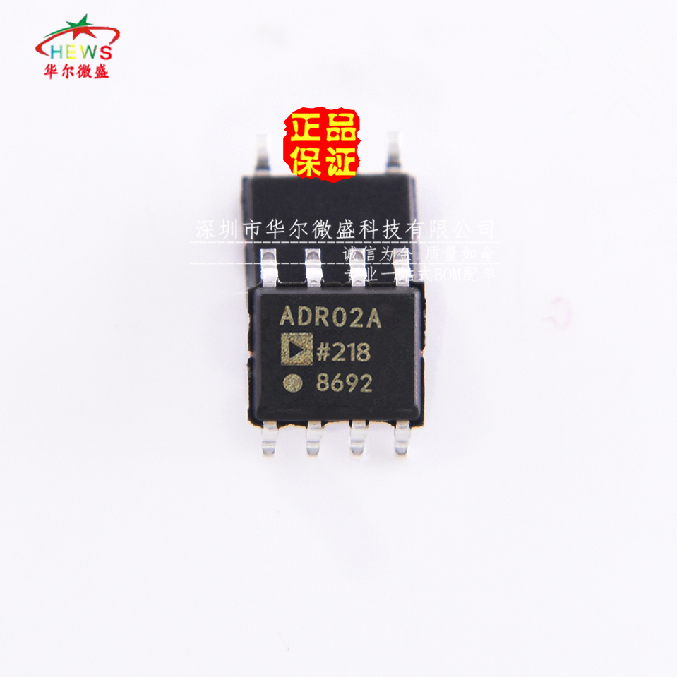 只做原装ADADR02ARZ原装