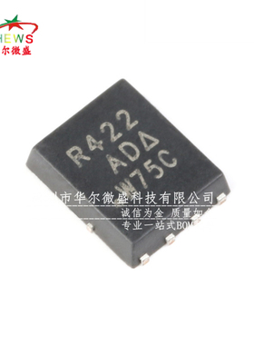 原装正品 SIR422DP SIR422 贴片PAKSO-8 丝印R422 N沟道 40V20.5A