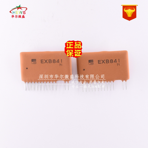 全新进口原装 EXB841 IGBT模块 电机电源驱动模块ZIP-13 质量保证