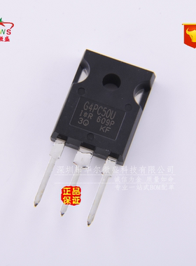 原装正品 假一赔十 G4PC50U IRG4PC50U 大功率场效应管 27A 600V