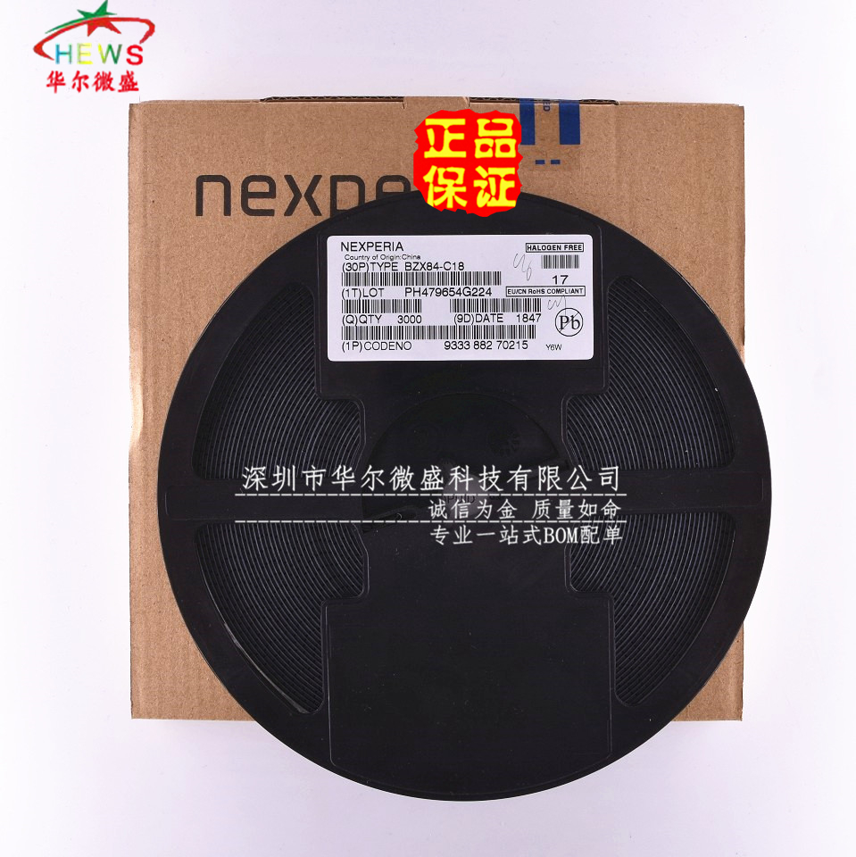 只做原装正品 假一赔十 BZX84-C18 贴片SOT-23 稳压管18V 丝印WB1