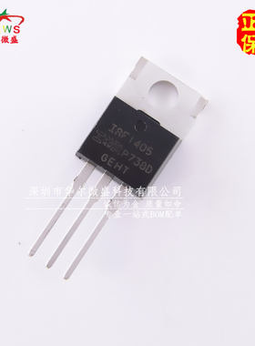 全新进口原装 假一赔十 IRF1405PBF IRF1405 场效应管 封装TO-220