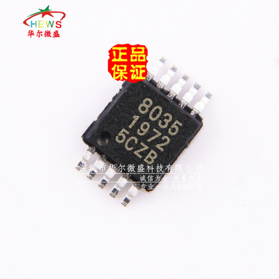 全新原装 QN8035 QN8035-SANE 贴片MSOP10立体声FM调频接收单芯片