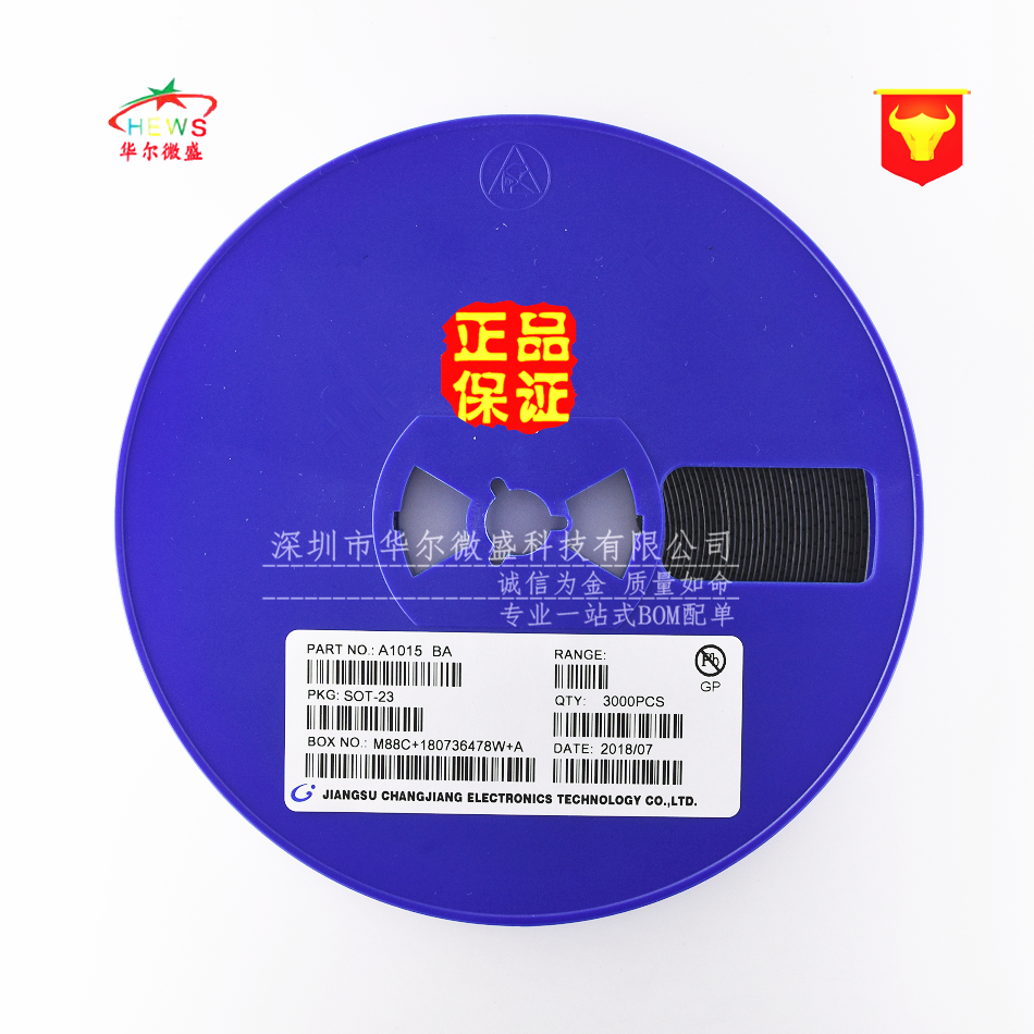 原装CJ/长电假一赔十 2SA1015 A1015 BA丝印封装SOT23 贴片三极管