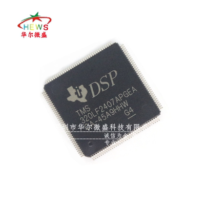 装假一赔TITMS320LF2407APGEA