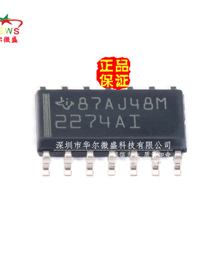 全新原装正品 假一赔十 TLC2274AIDR 2274AI TLC2274 贴片SOP14