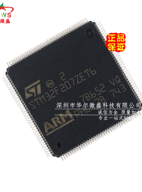 原装正品 假一赔十 STM32F207ZET6 贴片LQFP144 32位微控制器MCU