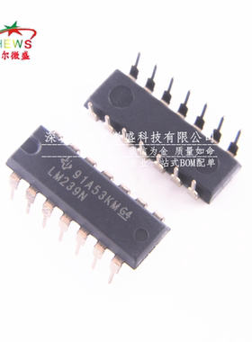 只做全新原装 LM239N LM239 直插DIP-14 电压比较器 运算放大器
