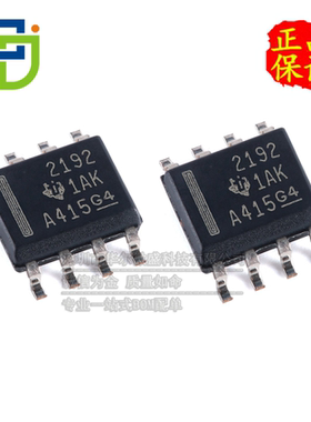 只做原装 只有原装 OPA2192IDR OPA2192 贴片SOP8 精密运算放大器