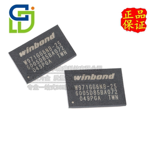 只做原裝 W971GG6NB 封裝 VFBGA DDR2 內(nèi)存 SDRAM bits