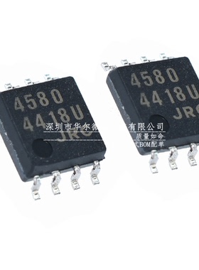 只做原装 假一赔十 NJM4580M JRC4580 贴片SOP8 音频双运算放大器