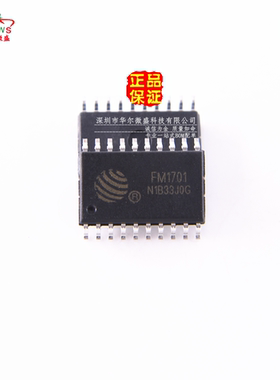 原装正品 假一赔十 FM1701 兼容MFRC530 非接触式读卡机芯片SOP20