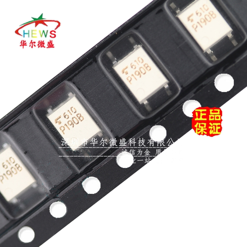 原装正品假一赔十 TLP190B TLP190 丝印 P190B 贴片SOP4 光电耦合