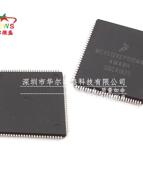 原装现货 MC9S12XEP100MAL MC9S12XEP100 封装LQFP112 微控制器