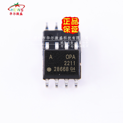 原装正品假一赔十运算放大器