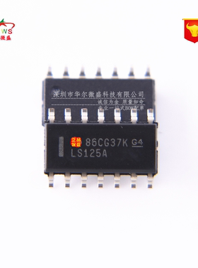 原装正品 假一赔十 SN74LS125ADR LS125A 贴片SOP14 缓冲逻辑芯片