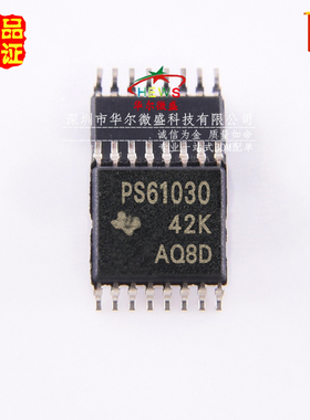 原装正品 假一赔十 TPS61030PWPR TPS61030 丝印PS61030 TSSOP-16