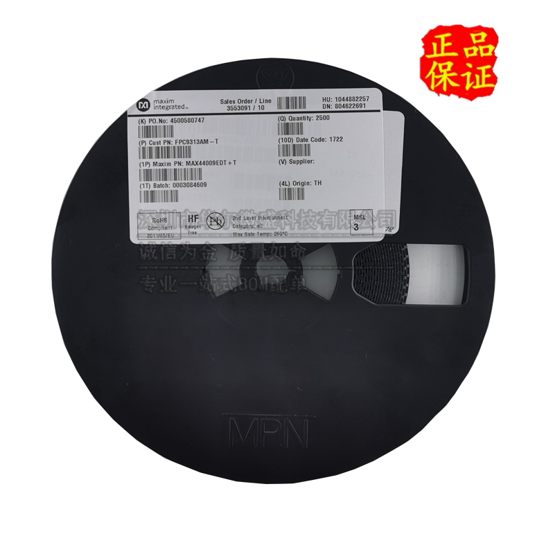 只做原装正品 假一赔十 max44009edt  max44009 数字环境光传感器