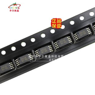 原装正品 假一赔十 FP5138 FP5138BWR 贴片TSSOP-8 液晶电源芯片