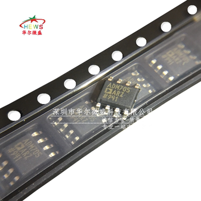 只做原装假一赔十 ADM705ARZ ADM705 贴片SOP8 监控芯片 ADM705AR