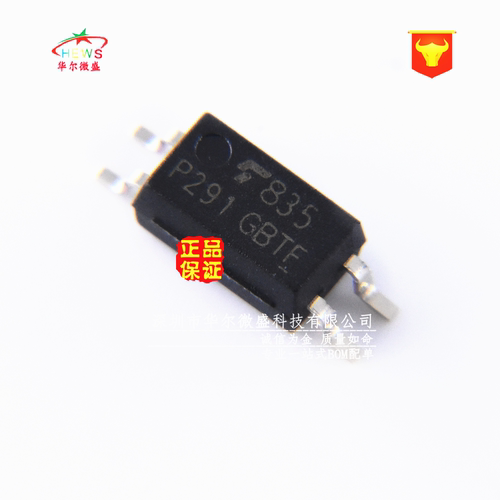 全新进口原装 假一赔十 TLP291GB TLP291 贴片SOP-4 光电耦合器