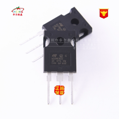 原装正品 假一赔十 STW10NK80Z W10NK80Z 场效应管 9A 100V TO247