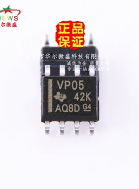 原装正品假一赔十 SN65HVD05DR SN65HVD05 贴片SOP-8 收发器 VP05