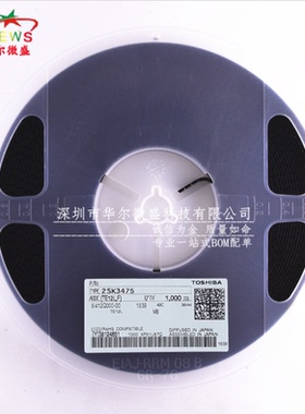 原装正品假一赔十 2SK3475 K3475 丝印KB 贴片SOT89 双极型晶体管