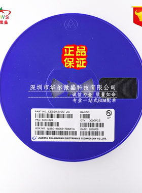 原装CJ/长电 假一赔十 CESD12VD3 丝印ZC SOD-323 12V ESD二极管