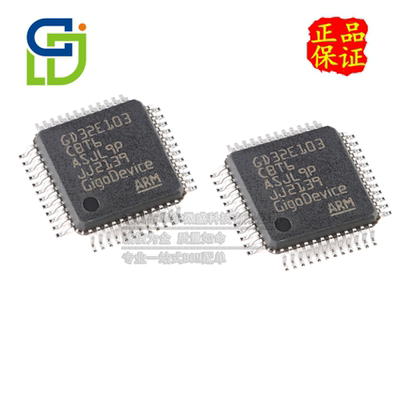 GD32位微控制器GD32E103CBT6