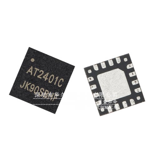只做原装 AT2401C AT2401 兼容RFX2401C 贴片QFN16 2.4G射频芯片