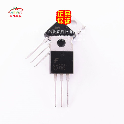只做原装正品 假一赔十 BU406 三极管加湿器专用 TO-220 功率放大
