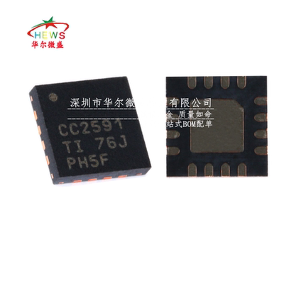 原装正品假一赔十无线收发