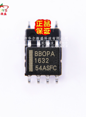 原装正品 假一赔十 OPA1632DR OPA1632 贴片SOP-8 差分运算放大器