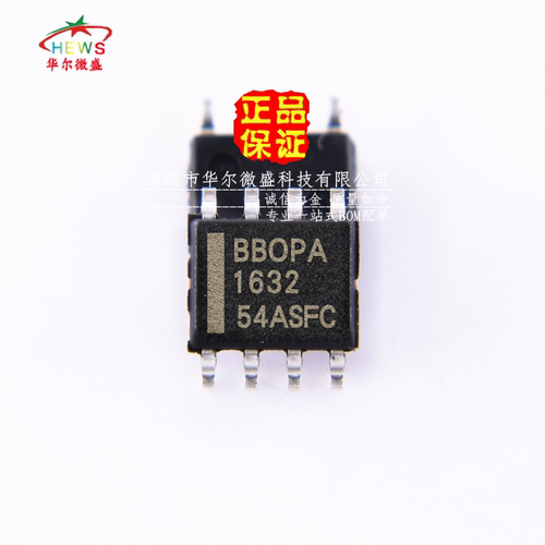 原装正品 假一赔十 OPA1632DR OPA1632 贴片SOP-8 差分运算放大器