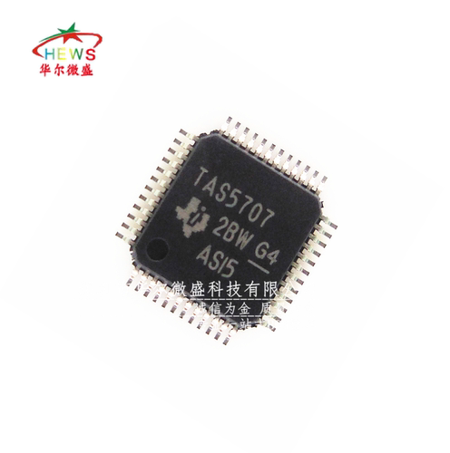 只做原装假一赔十 TAS5707PHPR TAS5707 封装QFP48 D类音频放大器