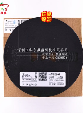 原装正品 假一赔十 TPS61222DCKR TPS61222 丝印CKT 贴片SC70-6