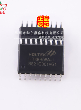 原装正品 假一赔十 HT48R06A-1 HT48R06A 贴片SOP-18 8位单片机