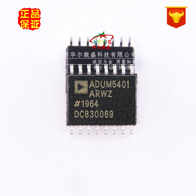 原装正品假一赔十 ADUM5401ARWZ ADUM5401 贴片SOP16四通道隔离器