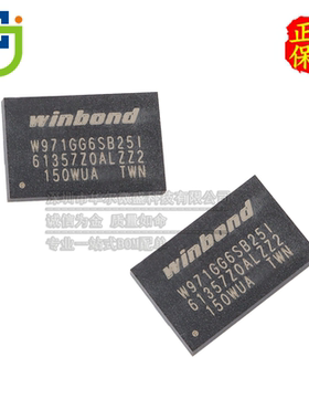 只做原装 W971GG6SB25I 封装 WBGA-84 1G-bits DDR2 SDRAM 内存