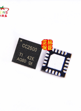 原装正品 假一赔十 CC2500RGPR CC2500 封装QFN20 射频收发器芯片