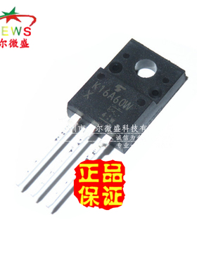 原装正品 假一赔十 TK16A60W K16A60W 场效应管 16A 600V TO-220F