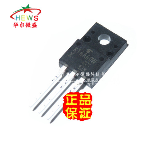 原装正品 假一赔十 TK16A60W K16A60W 场效应管 16A 600V TO-220F