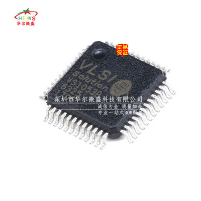 原装正品假一赔十 VS1053B VS1053B-L 贴片QFP48语音编码解码芯片