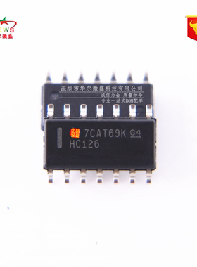 只做原装 只有原装 SN74HC126DR HC126 贴片SOP-14 总线缓冲器闸