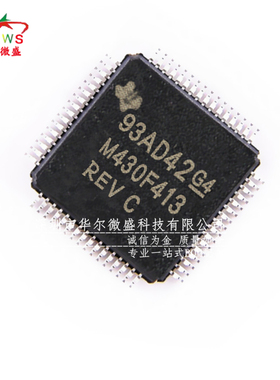 原装正品假一赔十 MSP430F413IPMR MSP430F413 贴片LQFP64 控制器